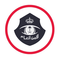 وظائف الأمن العام 2026 – فرص توظيف لحملة البكالوريوس