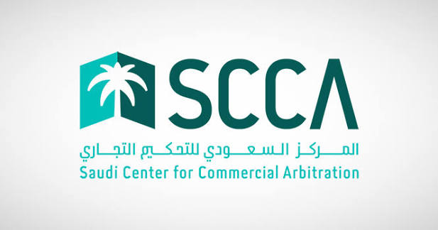 المركز السعودي للتحكيم التجاري