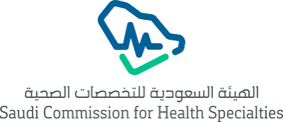 الهيئة السعودية للتخصصات الصحية
