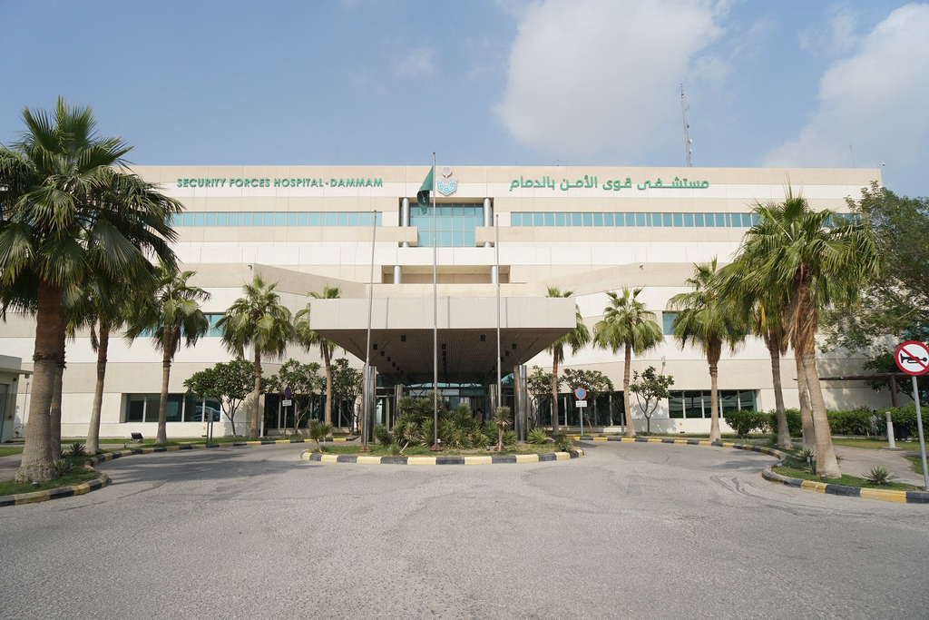 مستشفى قوى الأمن
