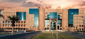 جامعة الملك فيصل