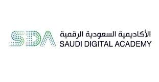 الأكاديمية السعودية الرقمية