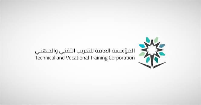التدريب التقني والمهني بمنطقة عسير