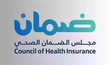 مجلس الضمان الصحي