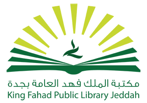 مكتبة الملك فهد العامة