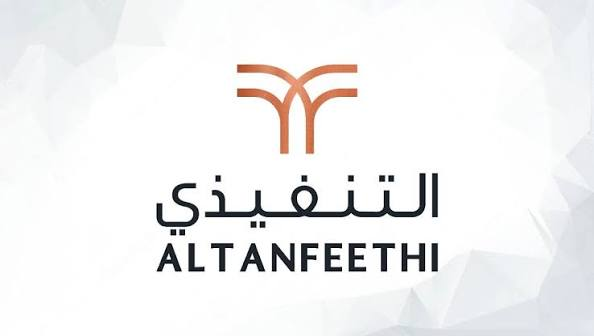 شركة التنفيذي